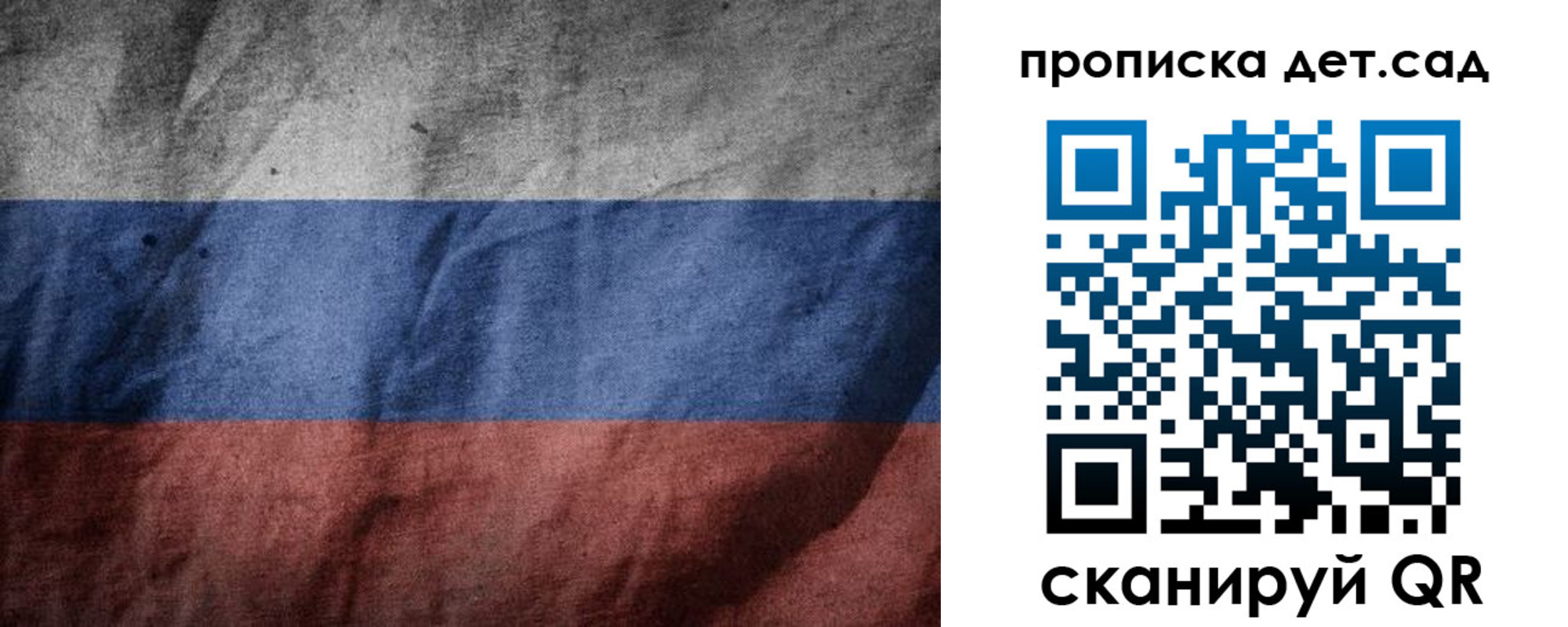 регистрация для школы в Марий Эл