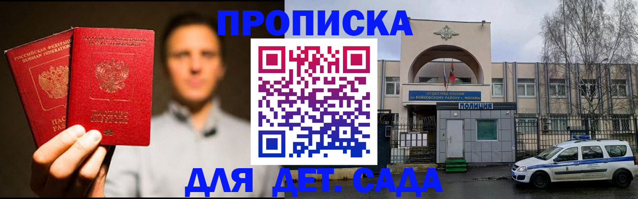 форма 3 в Марий Эл